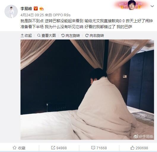 第36分钟，凯恩后场长传球给到穆勒弧顶横传萨内小角度打门稍稍偏出远门柱。